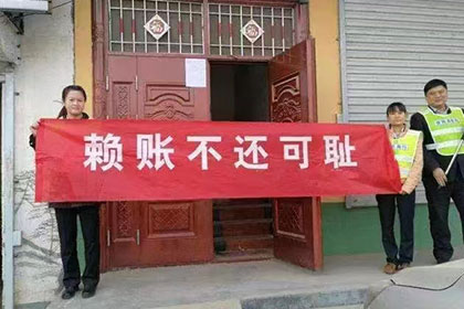 逾期还款一天违约调解处理办法